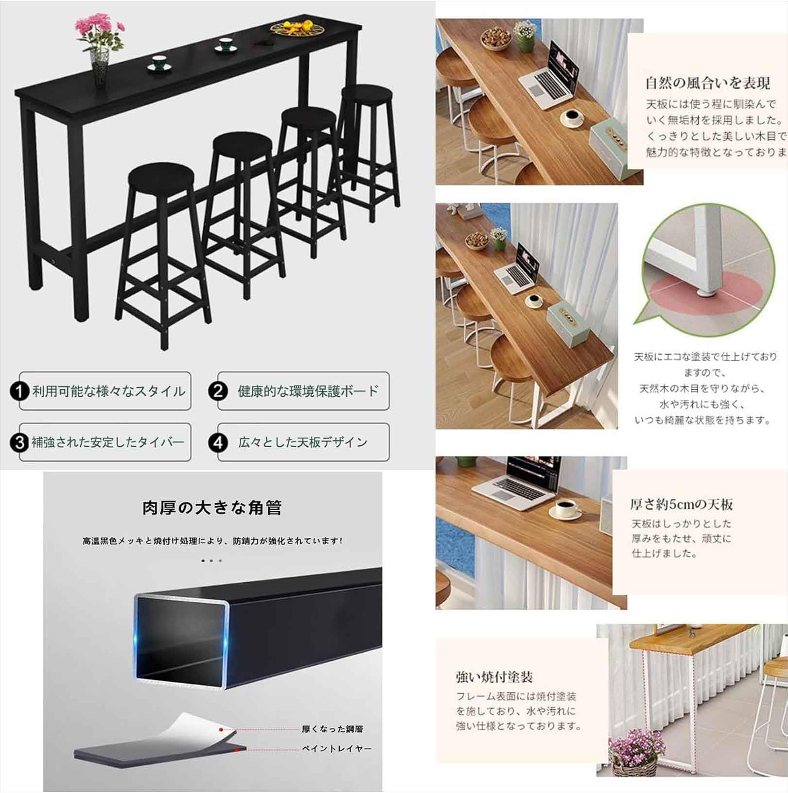 Amazon｜Gguwug ハイテーブル カウンターテーブル 長さ180cm 複数の